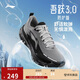 李寧吾躍3.0防護版丨防潑水跑步鞋男子冬季反光休閑慢跑鞋ARSV093