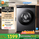 米家小米滾筒洗衣機全自動(dòng)12公斤大容量超薄嵌入高洗凈比一級能效國家補貼 XQG120MJ103