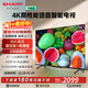 夏普（SHARP）電視新品GK5000A 50/55/65/75英寸XT-Lite畫(huà)質(zhì)引擎4K護眼2+32G全面屏語(yǔ)音智能液晶電視機 50英寸 4T-C50GK5000A【新2級能效】 【官方標配】底