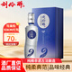 劉伶醉純9 濃香型白酒 52度 500ml*1瓶 禮盒裝 固態(tài)發(fā)酵糧食酒 過(guò)年送禮