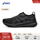 亞瑟士ASICS跑步鞋男鞋穩定運動(dòng)鞋透氣支撐耐磨舒適跑鞋 GEL-KAYANO 31 黑色/黑色 41.5