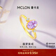 曼卡龍黃金戒指女藤蘿紫金戒指女紫晶足金計價(jià)精品求婚禮物 送女友禮物 【13#】 2.7g