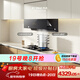 方太【官方主推煙灶套裝】02-JCD10TA+TF27B吸油煙機灶具側吸變頻煙灶套裝24巡航風(fēng)量5.2kW*猛火天然氣