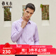 雅戈爾（YOUNGOR）長(cháng)袖襯衫男素色DP免燙襯衫舒適抗皺平整易打理 紫色 43 （180/104A）