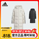 阿迪達斯（adidas）SPORTSWEAR LONG DOWN JACKET保暖長(cháng)款600蓬鴨絨連帽羽絨服KB5094 KB5094 170 cm