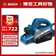 博世（BOSCH）電刨壓刨機手電刨專(zhuān)業(yè)級木工工具 倒角槽設計650瓦大功率GHO6500