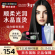 資生堂專(zhuān)業(yè)美發(fā)（SHISEIDO PROFESSIONAL）蛋白矯正直發(fā)膏柔順劑頭發(fā)拉直膏直發(fā)軟化定型一梳直男女家用進(jìn)口 N1直發(fā)膏800g【適合細軟發(fā)質(zhì)】