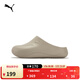 彪馬（PUMA）【穆勒鞋】輕便透氣半拖涼鞋男女復古運動(dòng)拖鞋MULE402852 冰咖色-淡綠-02 42