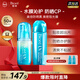 碧柔水膜輕透防曬液70ml+10ml小樣+防曬水噴霧60ml隔離防曬霜戶(hù)外