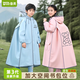 備美兒童雨衣男女孩長(cháng)款全身防暴雨初中小學(xué)生自行車(chē)上學(xué)專(zhuān)用大童雨披