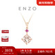 周大福 ENZO 「經(jīng)典彩寶」18K金摩根石碧璽吊墜女  EZV3354 
