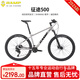 坎普（CAMP）征途500 林道山地車(chē)硬尾車(chē)架鋁合金單車(chē)越野車(chē)油壓碟剎變速自行車(chē) 消光銀 18速 27.5英寸 27.5*17寸