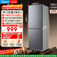 美的（Midea）180+升兩門(mén)冰箱小戶(hù)型風(fēng)冷無(wú)霜節能家用PT凈化雙門(mén)雙溫百搭銀色以舊換新