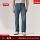 Levi's商場(chǎng)同款李維斯25秋冬新款男經(jīng)典555寬松直筒牛仔褲A7223 漣漪藍 29 (32) 尺碼偏小