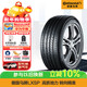 馬牌（Continental）汽車(chē)輪胎 265/45R20 104W FR LXSP MGT原配瑪莎拉蒂Levante(進(jìn)口)