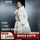 波司登冬季羽絨服鵝絨女長(cháng)款連帽新國標90絨商場(chǎng)同款寬松外套