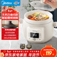 美的（Midea）電燉鍋煲湯鍋燉湯電砂鍋快燉 陶瓷燉湯盅母嬰輔食鍋燕窩熬粥 1.5L白瓷電燉盅大功率燉鍋MD-DGE1556