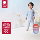 babycare山茶花兒童家居服春秋莫代爾薄款睡衣居家套裝 天空藍 100