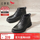 紅蜻蜓真皮男靴25年新款高幫戶(hù)外棉鞋厚底休閑皮鞋馬丁靴WTD35001黑色40
