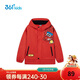 361°【商場(chǎng)同款】?jì)和咏q外套男小童假兩件寬松梭織外套 紅120