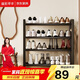 溢彩年華鞋架門(mén)口多層小型簡(jiǎn)易宿舍鐵藝入戶(hù)門(mén)立式鋼制家用鞋架子2415