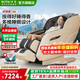 榮泰（RONGTAI）【國家補貼】按摩椅家用智能4D電動(dòng)沙發(fā)零重力太空艙十大品牌A52全身自動(dòng)父母長(cháng)輩禮物 松煙灰【A52】