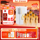 酣客 經(jīng)典版 醬香型白酒 高端白酒禮盒 53度 500mL 6瓶 2022版 整箱裝
