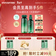 悅詩(shī)風(fēng)吟（innisfree）綠茶水光精華水乳套裝160ml+100ml保濕補水新年禮物