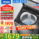 海爾（Haier）波輪洗衣機直驅變頻雙動(dòng)力10公斤家用全自動(dòng)大容量除螨洗防纏繞彩屏桶自潔國家補貼20%以舊換新 新雙動(dòng)力防纏繞+一級能效+絲綢羊毛羽絨洗+除螨洗