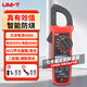 優(yōu)利德（UNI-T）鉗形萬(wàn)用表高精度數字鉗形電流表智能防燒電工專(zhuān)用萬(wàn)能表家用維修 UT201+（400A交流電流）