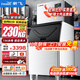 新飛 （Frestec）商用全自動(dòng)制冰機大型商用奶茶店大容量KTV酒吧日產(chǎn)55-400KG方塊冰制作機器小型制冰機方塊制冰機 【分體機】156顆-230KG-接自來(lái)水