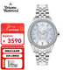Vivienne Westwood2025新款西太后手表女士印花浮雕鉆飾生日送女友圣誕禮物新年跨年 冰白藍 VV327LBLSL
