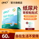 親互成人紙尿片100片裝經(jīng)濟實(shí)惠男女通用老年人用尿不濕一次性紙尿褲 直條U型71×24【特大60片】