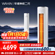 華凌空調 神機二代3匹一級能效 雙排銅管節能省電 變頻冷暖客廳立式柜機 國家補貼 KFR-72LW/N8HE1Ⅱ