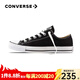 匡威（Converse）匡威 All Star 男女經(jīng)典常青款低幫情侶鞋休閑帆布鞋學(xué)生板鞋 101001 經(jīng)典低幫 42 /8.5