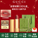 古馳（GUCCI）口紅絨霧啞光505唇釉208化妝品套裝唇釉情人節禮物送女生女友禮盒 【熱賣(mài)】絨霧208#輕霧蜜桃