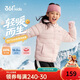 361°兒童輕薄羽絨服25冬男女中大童防風(fēng)保暖外套N32341901 粉150