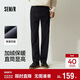森馬（Semir）牛仔褲男冬加絨保溫萊卡彈力直筒褲2025商務(wù)休閑褲子109725124109