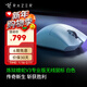 雷蛇（Razer） 煉獄蝰蛇V4Pro蝰蛇V3Pro專(zhuān)業(yè)版有線(xiàn)無(wú)線(xiàn)游戲鼠標 人體工學(xué)輕量化 高精度光學(xué)滾輪 電競適合吃雞 【輕約64克 無(wú)線(xiàn)鼠標】煉獄蝰蛇V3專(zhuān)業(yè)版-白色