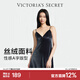 維多利亞的秘密 全新絲絨吊帶性感A字家居高級感甜美睡裙送禮送女友送老婆 54A2絲絨黑 11258504 XS