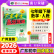 2026春廣東中考高分突破七年級上下冊 語(yǔ)文數學(xué)英語(yǔ)物理道法歷史生物地理人教版北師版可選 暑假預習初一教材同步練習冊 【數學(xué)】人教版（下冊）
