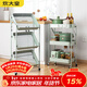 炊大皇 置物架三層 免安裝折疊收納推車(chē)多功能層架儲物架落地架 淺綠色