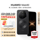 華為（HUAWEI）Mate 80 【國家補貼15%】麒麟9020新品旗艦手機第二代紅楓影像直屏機【華為官方授權正品保證】 曜石黑 16GB+512GB【現貨速發(fā)】 官方標配