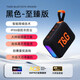 TIPDOER便攜戶(hù)外藍牙音箱【德國柏林之聲】迷你無(wú)線(xiàn)小音響運動(dòng)騎行防水高音質(zhì)低音炮可插卡新年員工禮物 黑色【旗艦版】無(wú)損音質(zhì)+藍牙5.3