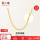 周六福水波鏈鎖骨鏈女黃金項鏈計價(jià)AA050785約3.22g45cm新年生日禮物