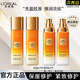 歐萊雅護膚品套裝花蜜膠原水乳套裝補水保濕乳液面霜38節禮物送老婆 【中小樣】四件套：水+乳液