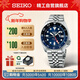 精工（SEIKO）5號日韓表透底100米防水時(shí)尚街頭風(fēng)機械男士腕 SSK003K1 生日禮物