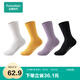 全棉時(shí)代男女襪子情侶全棉5A抗菌透氣中長(cháng)筒襪短筒襪4雙裝