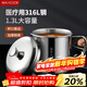 美廚（MAXCOOK）316L不銹鋼杯子水杯帶蓋 1.3L大容量辦公室泡茶杯家用口杯MCB3921
