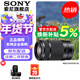 索尼（SONY）E 55-210mm APS-C畫(huà)幅遠攝大變焦微單相機鏡頭 E55-210mmF4.5-6.3 OSS黑色 官方標配
